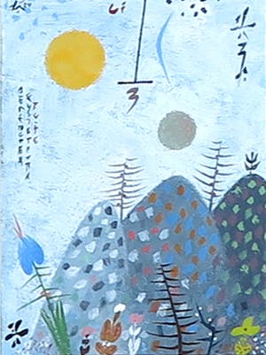 Leon Savelsberg - Gouache op papier, Zonder titel kopen? Bied vanaf 1!