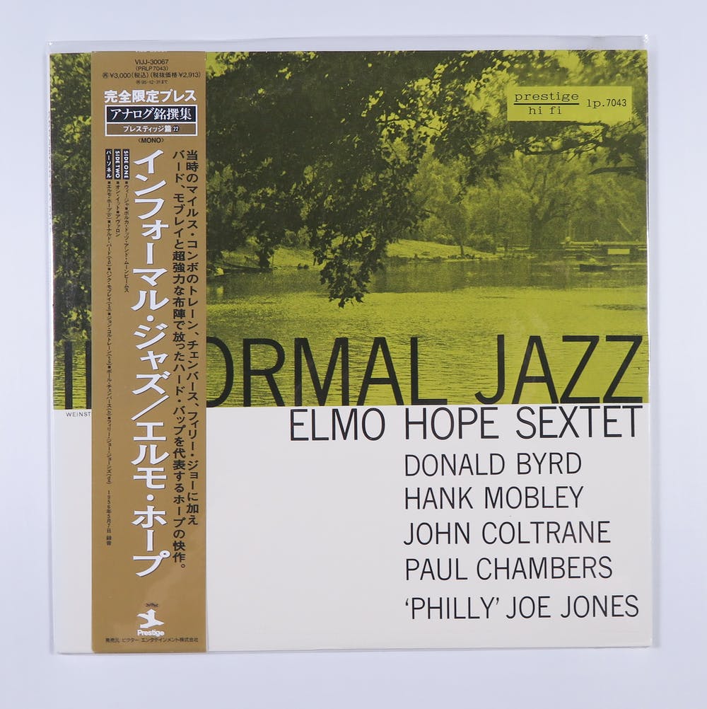 Elmo Hope (1923-1967)