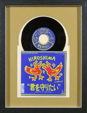 Keith Haring - Japanse uitgave Peace Birds '88 All Stars kopen? Bied vanaf 1!