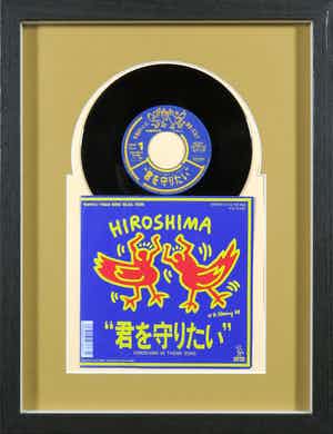 Keith Haring - Japanse uitgave Peace Birds '88 All Stars verkocht voor € 1!