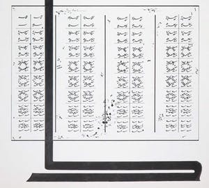 Wim Smits - Inkt, Analytical Systems Variations (Groot) kopen? Bied vanaf 50!