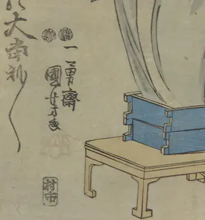 Utagawa Kuniyoshi - Houtdruk, Magic Trick - Ingelijst kopen? Bied vanaf 50!