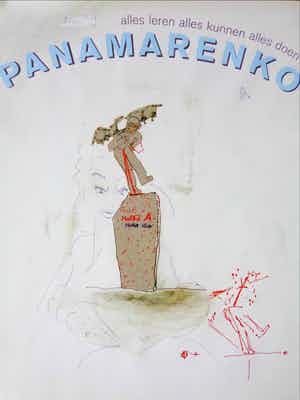 Panamarenko - ZEER GROTE AFFICHE / PEPTO BISMO / SINT-JANSPLEIN ANTWERPEN / 119x84cm ZELDZAAM verkocht voor € 1!