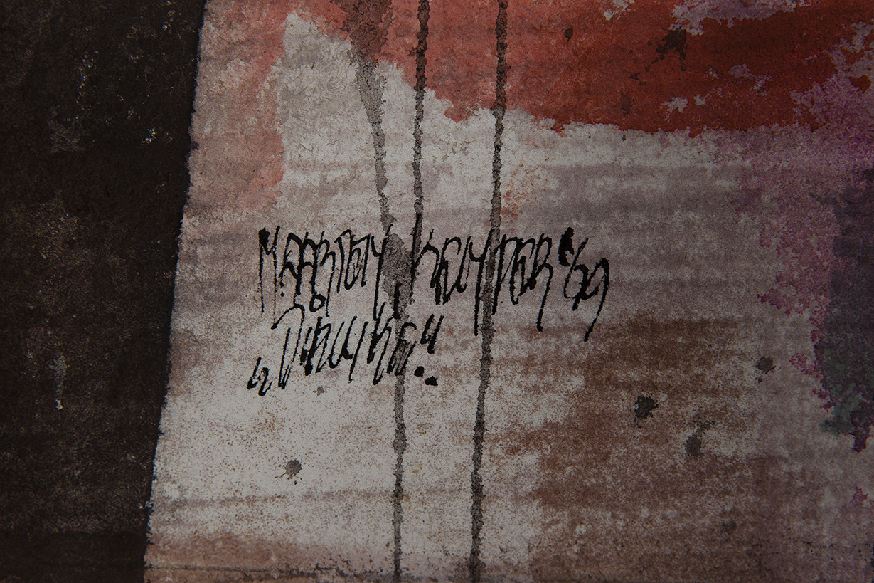 Margriet Kemper - Portret meisje - Aquarel inkt tape en collage op papier gemonteerd op vezelplaat kopen? Bied vanaf 10!