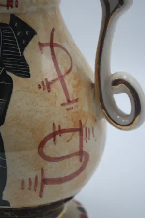 Niet of onleesbaar gesigneerd - Prachtige Oude Aardewerken Saint Ghislain Amphore (20e eeuw kopen? Bied vanaf 1!