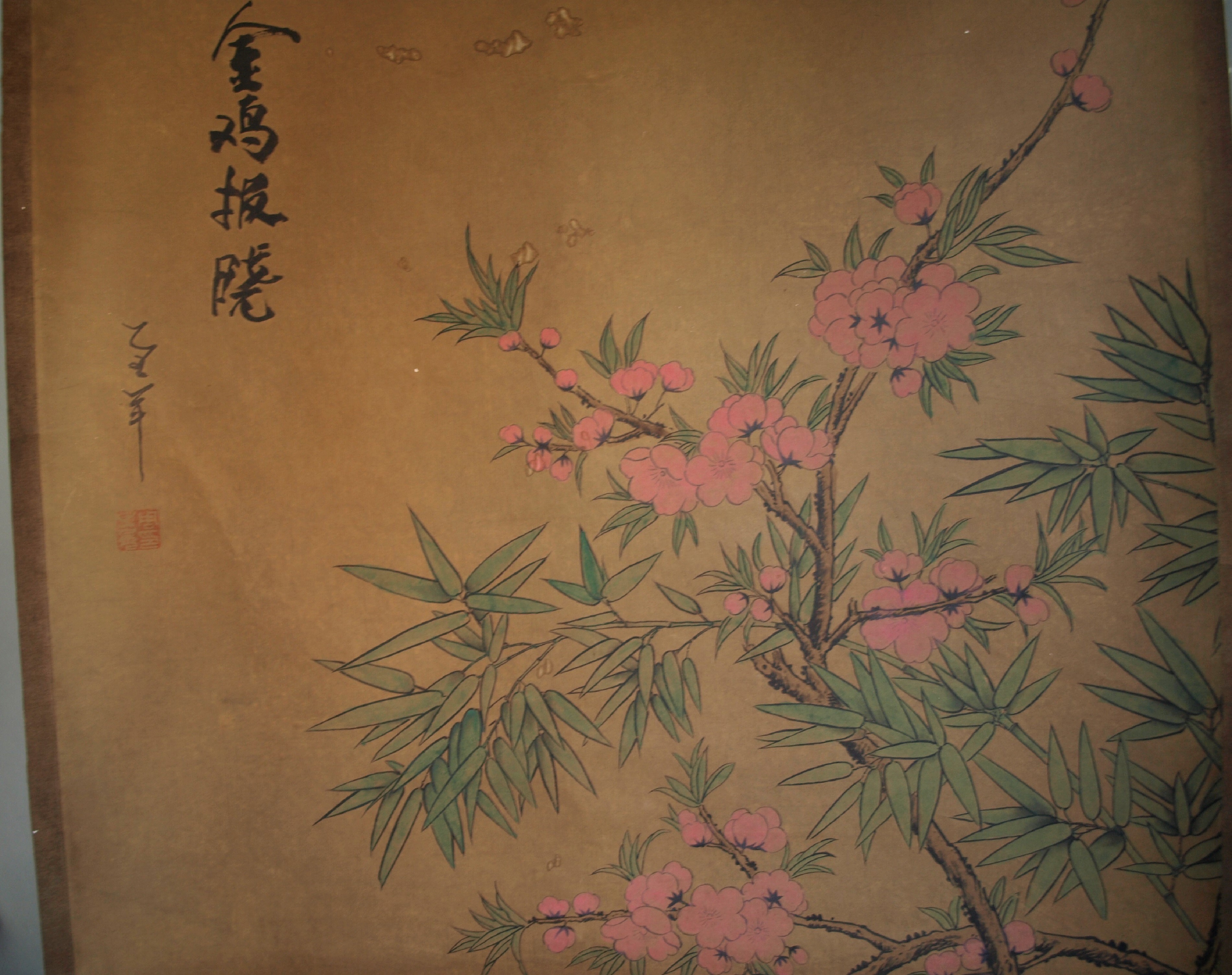 Niet of onleesbaar gesigneerd - Haan en Bloesem - Aquarelverf en inkt op papier, opgerold op houten stok kopen? Bied vanaf 1!