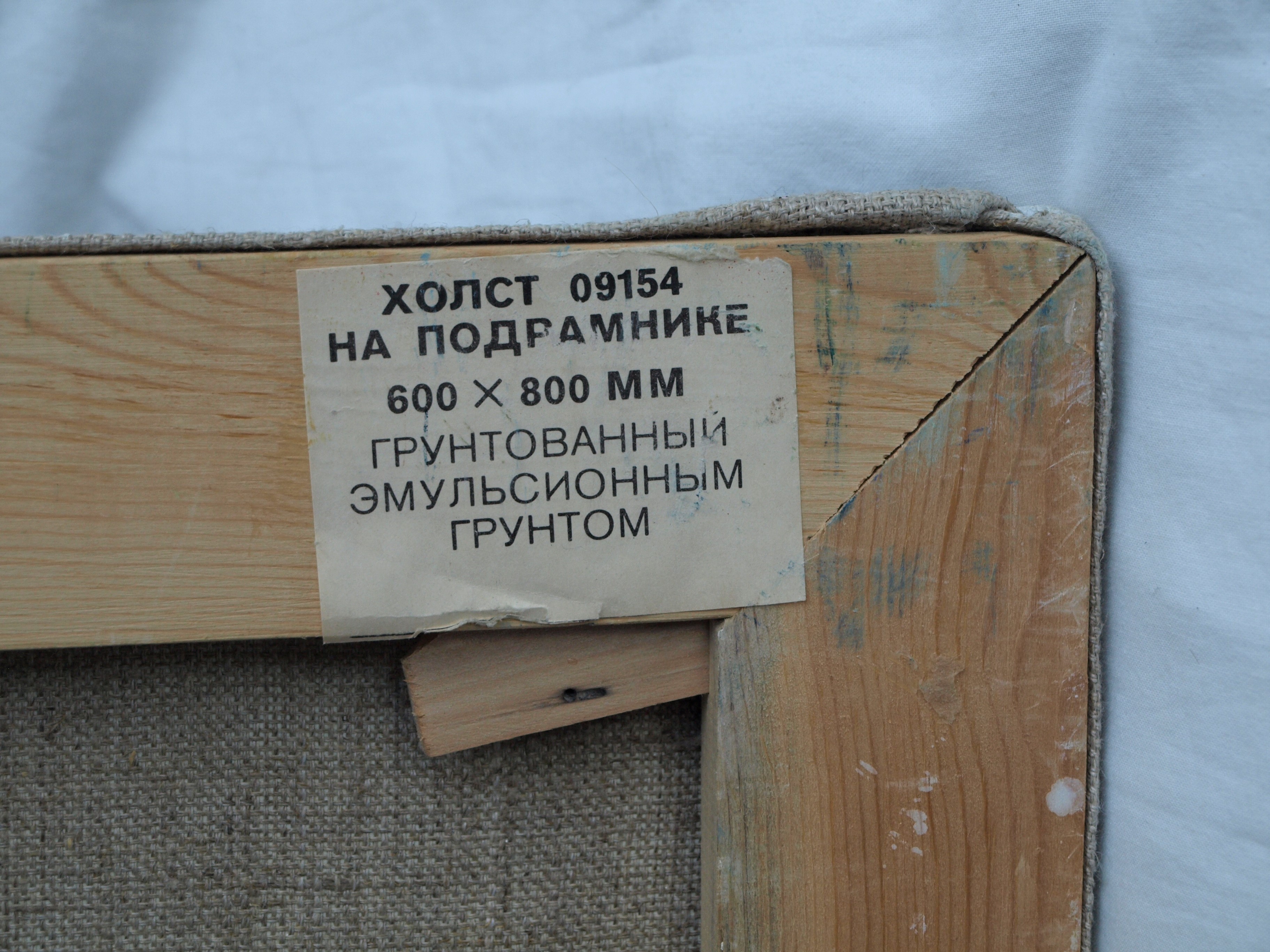 Niet of onleesbaar gesigneerd - Olieverf op doek , Christmas is coming to town – 60 x 80 cm  kopen? Bied vanaf 1!