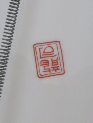 Imari porselein - Twee identieke Japanse Imari Porseleinen sierborden kopen? Bied vanaf 1!