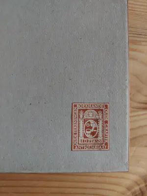 Niet of onleesbaar gesigneerd - Heylige weghs poort -Amsterdam- ingelijste ets kopen? Bied vanaf 1!