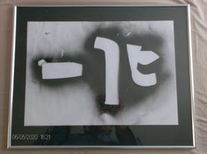 Herman Brood - origineel ! handgemaakt sjabloon kopen? Bied vanaf 95!