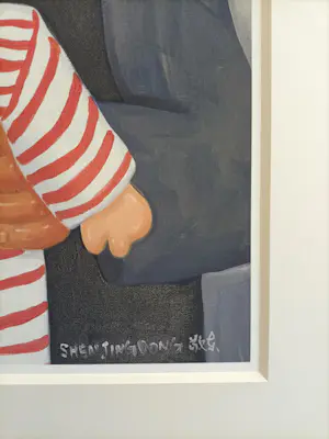 Jingdong Shen - Opa met Kleinkind kopen? Bied vanaf 75!