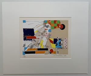 Sam Middleton - kleurenzeefdruk - 'Composition III' - 1997 kopen? Bied vanaf 70!