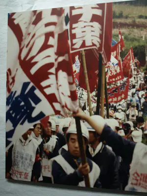 Henk Schiffmacher - Grote gesigneerde foto op dibond “Optocht…” + gesigneerd fotoboek kopen? Bied vanaf 150!