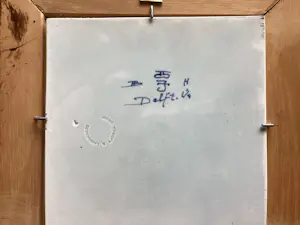 Porceleyne Fles - Delftsblauw tableau naar Mesdag kopen? Bied vanaf 100!