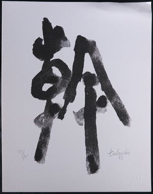 Yasse Tabuchi - Zeefdruk, "Geschreven Bomen" - 1983 kopen? Bied vanaf 1!