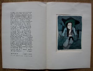 Harry van Kruiningen - Litho: Gilgamesj - 1955 kopen? Bied vanaf 55!