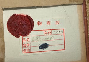 Niet of onleesbaar gesigneerd - Ingelijste zw/w inkttekening / aquarel , Japan? China? , Landschap kopen? Bied vanaf 1!