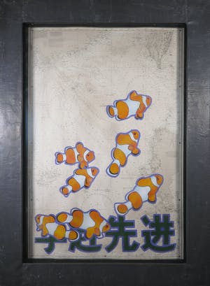 Jan Bollaert - Acryl op papier, China Sea - Ingelijst (Groot) kopen? Bied vanaf 50!