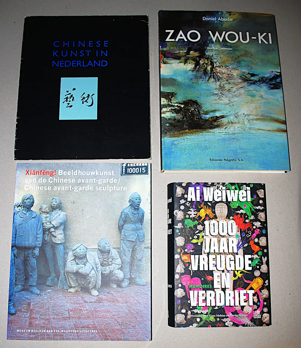 Ai Weiwei (1957)