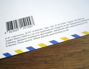 Banksy - FCK PTN Ingelijste postzegel + set postzegel/kaart/envelop kopen? Bied vanaf 75!