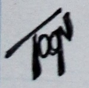 Toon van Driel - Pentekening: Toon op vakantie - "Het is toch een ander soort hitte dan..." kopen? Bied vanaf 55!