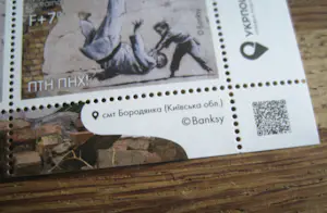 Banksy - FCK PTN Ingelijste postzegel + set postzegel/kaart/envelop kopen? Bied vanaf 75!