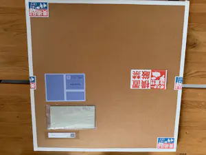 Takashi Murakami - De Onderwereld kopen? Bied vanaf 800!