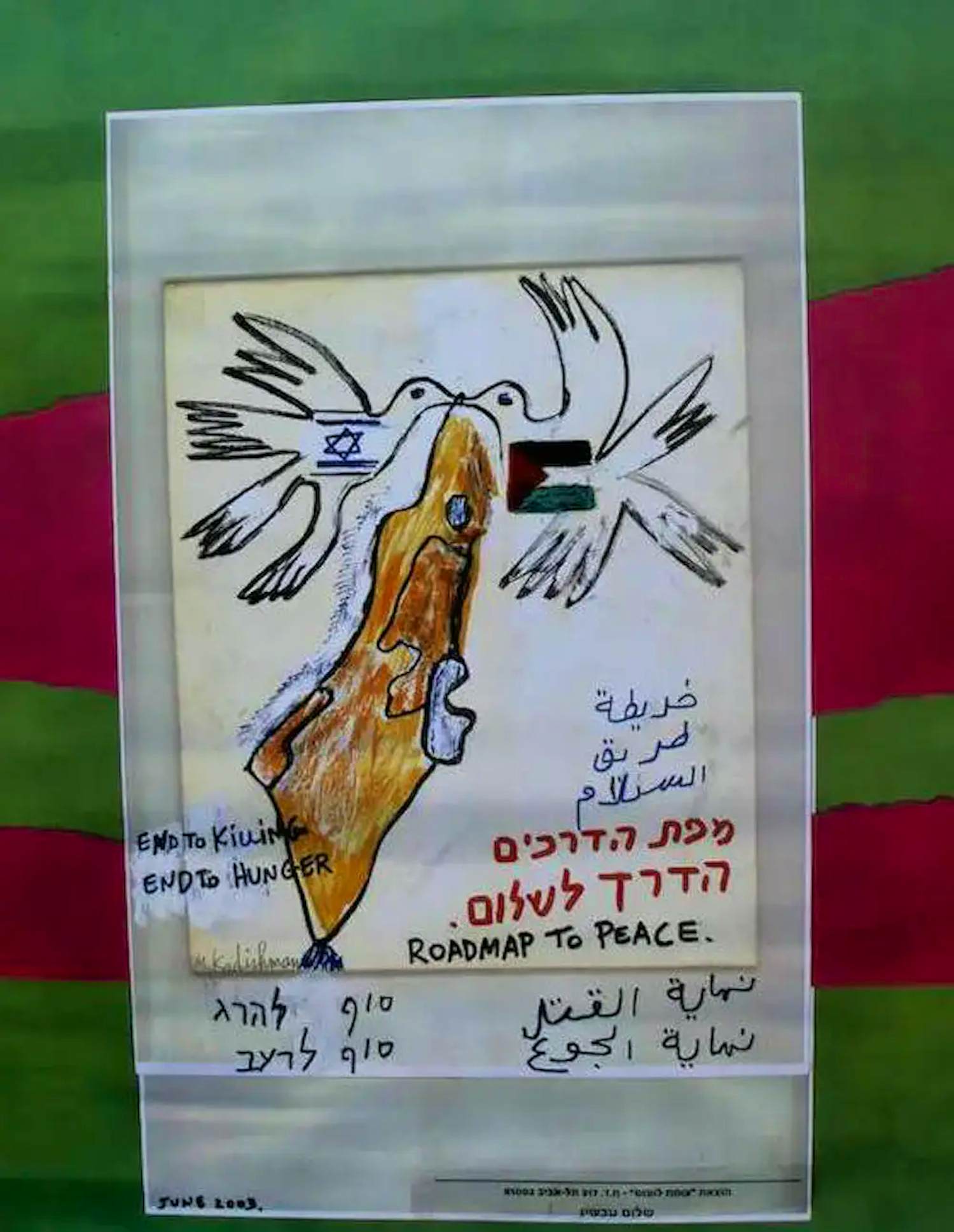 Menashe Kadishman - Zeefdruk: Roadmap to peace kopen? Bied vanaf 139!