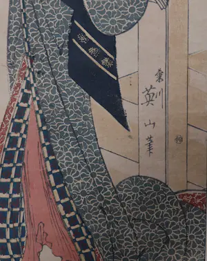 Kikugawa Eizan - Houtdruk - Courtesan kopen? Bied vanaf 100!