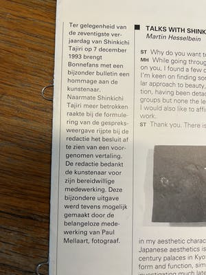 Shinkichi Tajiri - Vrouwen kopen? Bied vanaf 355!