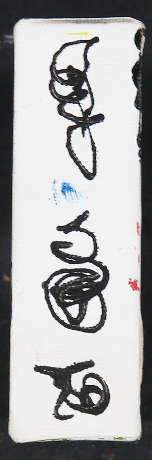 Dominique Chan - Acryl op doek, Z.T. Abstracte compositie kopen? Bied vanaf 1!