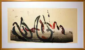 Fred de Jong - Houtsnede, Ha-Tsjoe - Ingelijst (Groot) vendu pour 70€ !