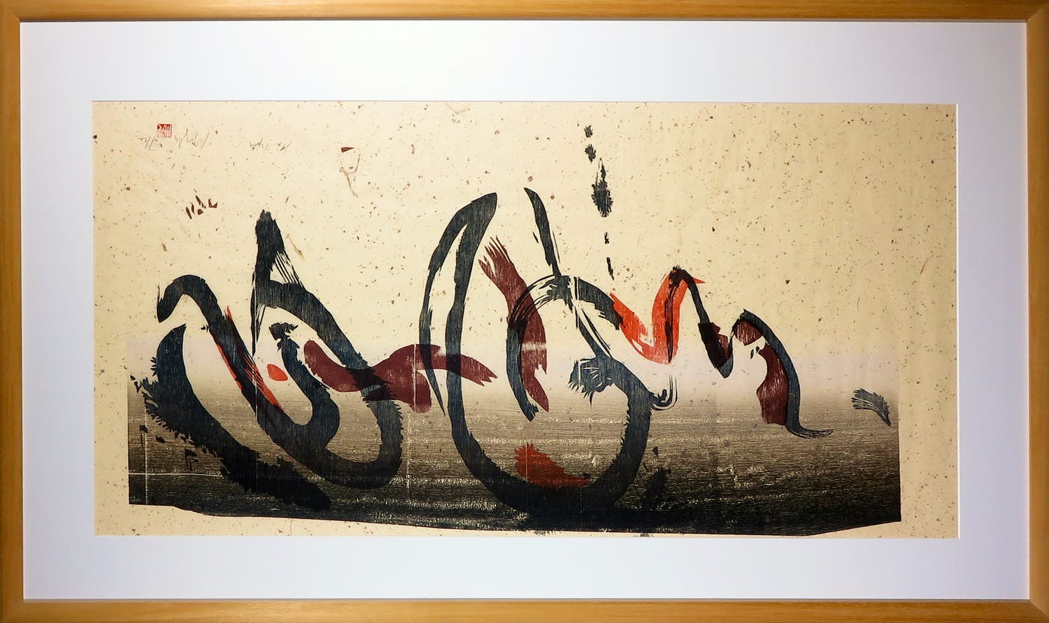 Fred de Jong - Houtsnede, Ha-Tsjoe - Ingelijst (Groot) verkocht voor € 70!