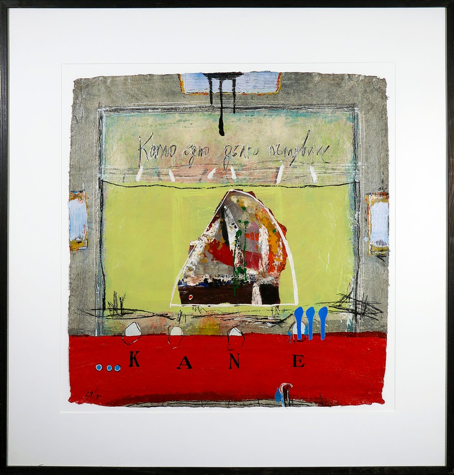 Kantcho Kanev - Zeefdruk en collage, Abstracte compositie - Ingelijst (Zeer groot) kopen? Bied vanaf 40!