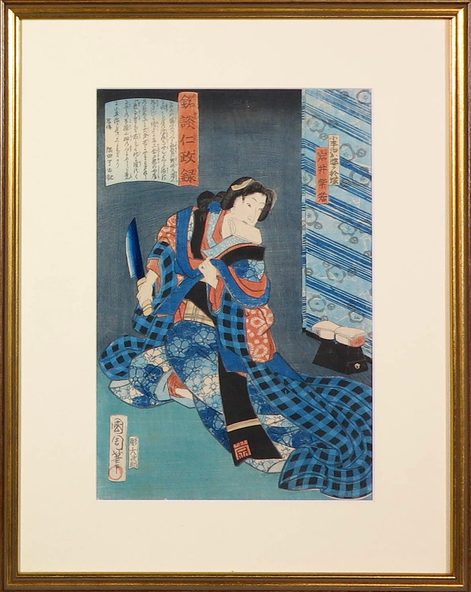 Toyohara Kunichika - Houtdruk, Zonder titel - Ingelijst verkocht voor € 100!