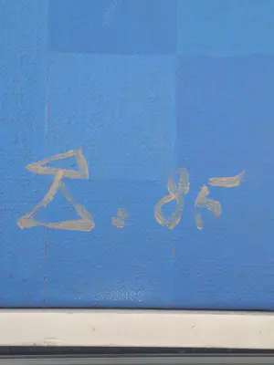 Sjef Toby - groot schilderij J (Sjef) Toby - Mercedes 180 - 1985 kopen? Bied vanaf 180!