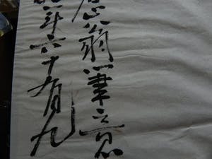 Niet of onleesbaar gesigneerd - "Shrimps" kopen? Bied vanaf 1!