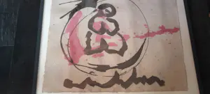 Anton Heyboer - Geen titel kopen? Bied vanaf 175!