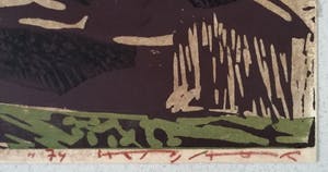 Hein Stork - Landschap kopen? Bied vanaf 80!