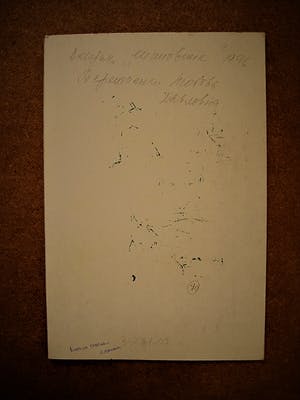 Niet of onleesbaar gesigneerd - Interessant jaren 50 Russisch expressionistisch Aquarel kopen? Bied vanaf 1!