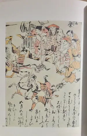 Various Artists Books - Der frühe japanische Holzschnitt kopen? Bied vanaf 1!