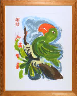 John Lie a Fo - Zeefdruk, Pour mon pere - Ingelijst (Groot) verkocht voor € 20!