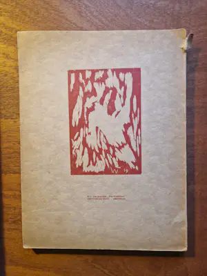 Antiquarisch Boek - Erich Wichman tot 1920 kopen? Bied vanaf 120!