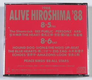 Keith Haring - 2CD - Various – Alive Hiroshima '88 kopen? Bied vanaf 1!
