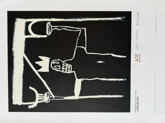 Jean-Michel Basquiat - Lithographie Untitled ou "Le Roi" - Exposition Mitsukoshi Museum Japon kaufen? Bieten Sie von 410!