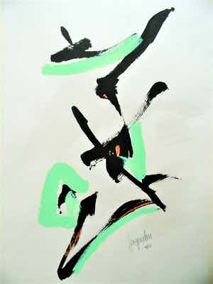 Bert Jongenelen - Slepende dans verkocht voor € 35!