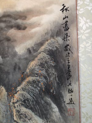 Niet of onleesbaar gesigneerd - Japanse scroll, “Waterval” - Aquarelverf + inkt + porselein - vroeg 20e Eeuw kopen? Bied vanaf 1!