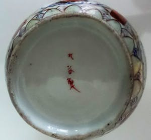 Niet of onleesbaar gesigneerd - Porselein Kutani vaas - Japan - 19e eeuw kopen? Bied vanaf 10!