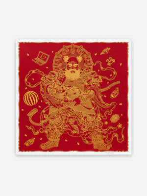 Ai Weiwei - Guardian kopen? Bied vanaf 1250!