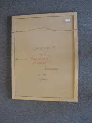 Niet of onleesbaar gesigneerd - GROOT Russisch jaren 60 - Olieverf op board "havenarbeider" gesigneerd kopen? Bied vanaf 1!